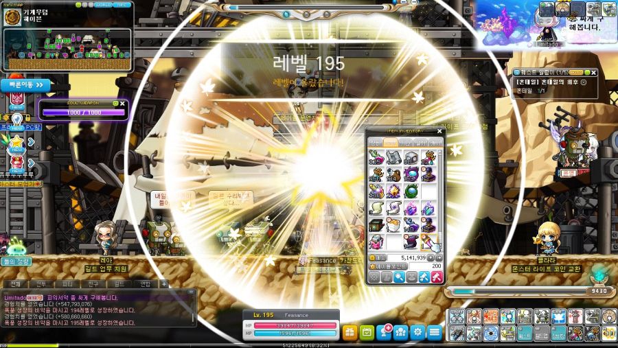 이것이 인싸게임 섭폭보상이다! - 희망편_2.jpg