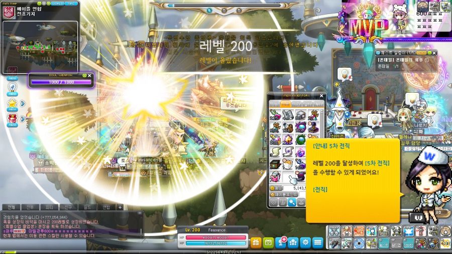 이것이 인싸게임 섭폭보상이다! - 희망편_7.jpg