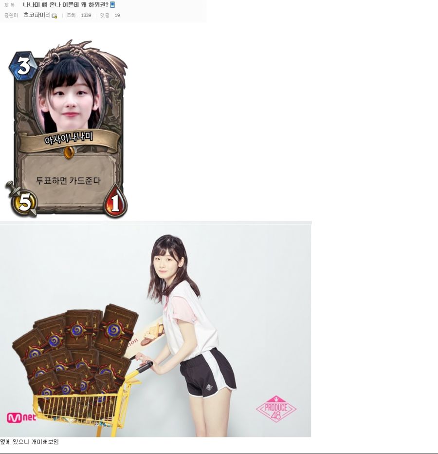 실시간 미처돌아가는 돌갤 상황JPG