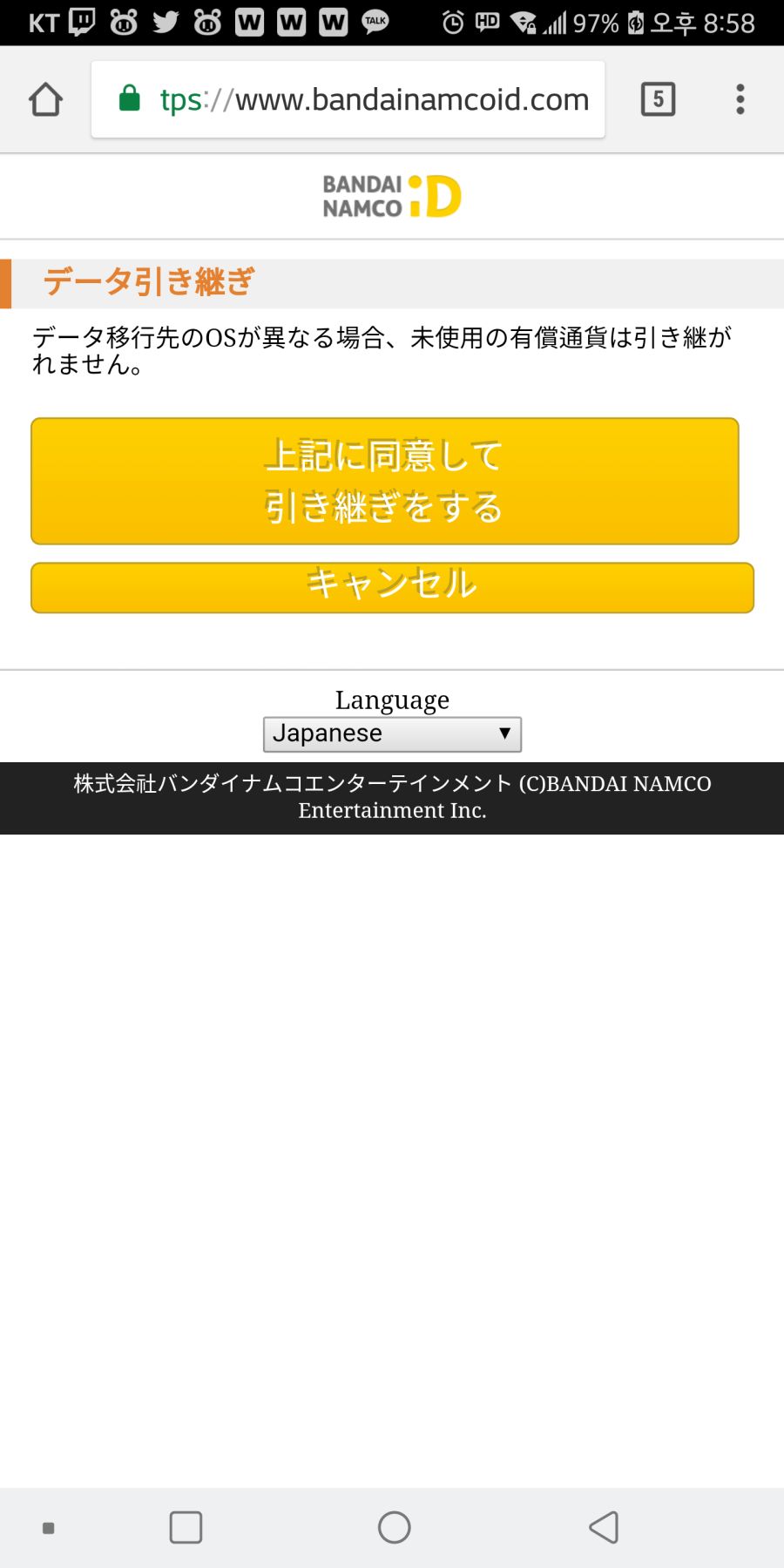 KakaoTalk_20180722_210043102.png