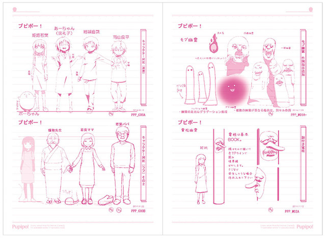 booklet_2_fixw_640_hq.jpg