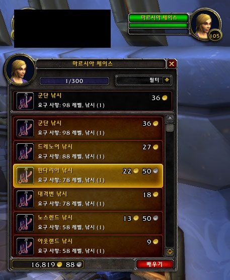 '강태공 낚시 뗏목' 소격아 이후 부캐들도 쉽게 사용하는법_2.jpg