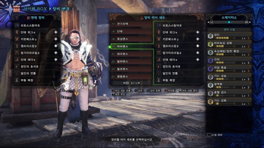 Monster Hunter_ World_20180723214028.jpg