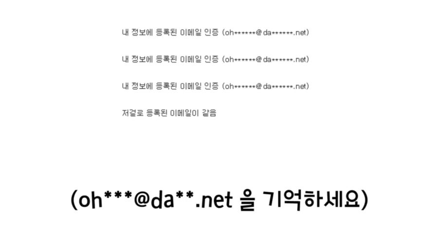 유명 인기 유튜버 로이조 구독자 이벤트 주작사건_4.png