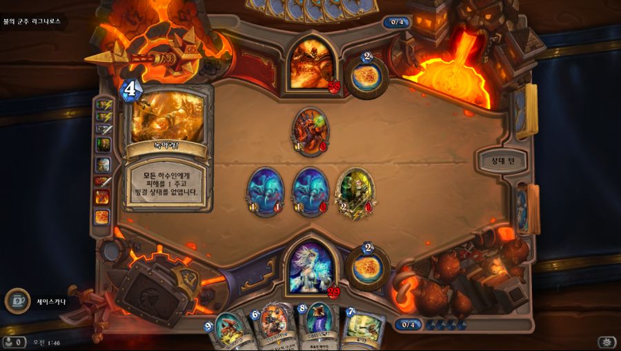 Hearthstone Screenshot 07-26-18 01.46.07.png