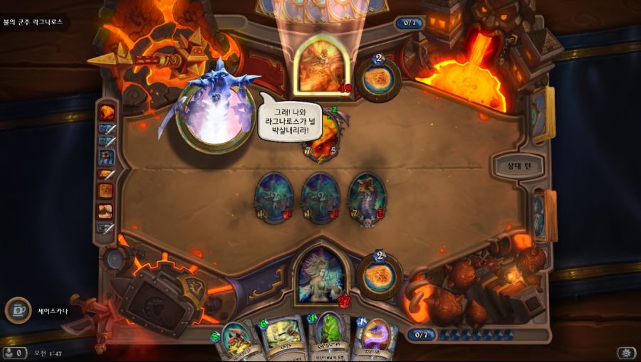 Hearthstone Screenshot 07-26-18 01.47.14.png