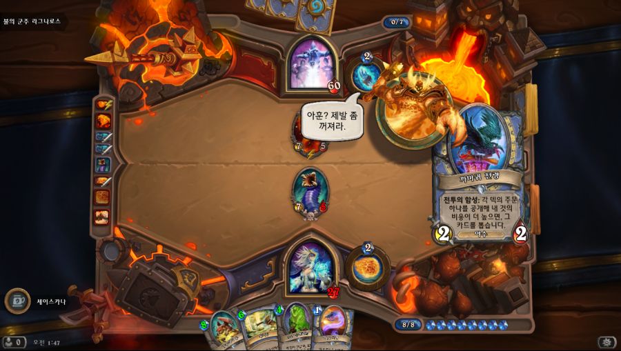 Hearthstone Screenshot 07-26-18 01.47.23.png