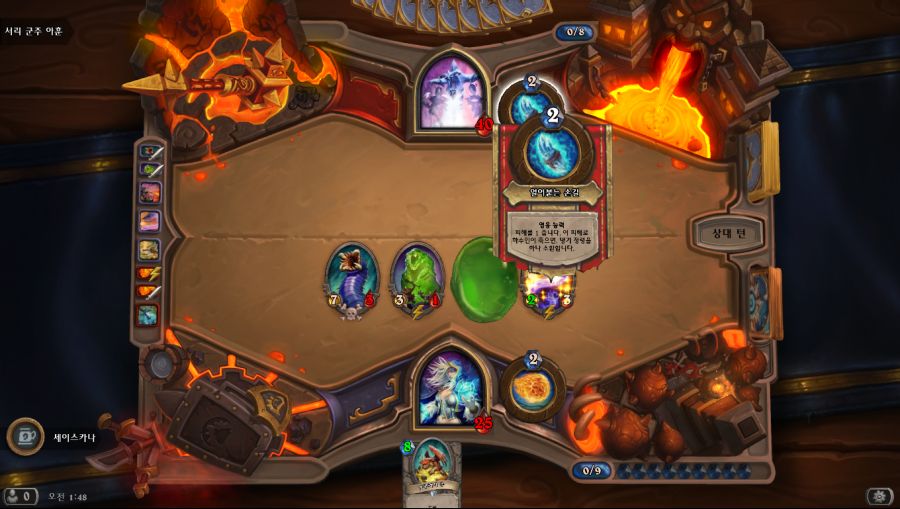 Hearthstone Screenshot 07-26-18 01.48.22.png