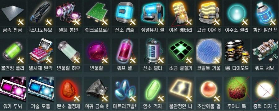 새로 추가된 제작 제품 목록_3.jpg