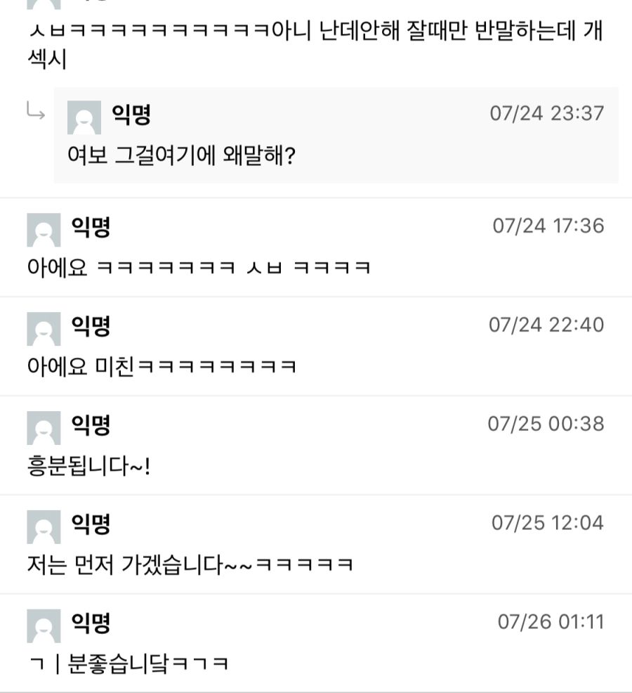 19)서로 존댓말 쓰는 커플.JPG_2.jpg