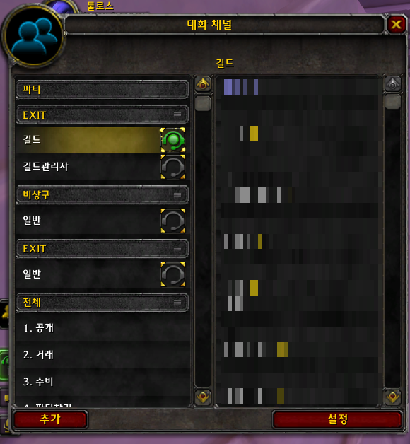 [8.0.1] VoiceHelper (자동 참가, 참가 인원 수 표시)_2.png