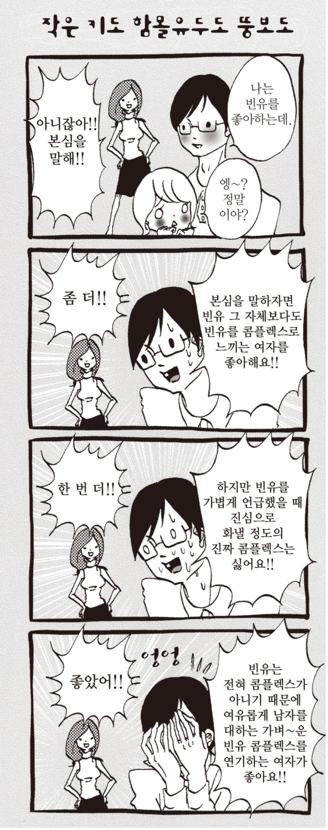 수정됨_56C286C43E5CF40008.png