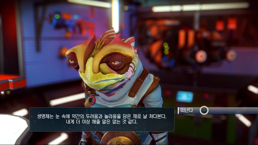 어느 순간부터 겍 종족하고 거래가 안되는데 이거 왜 이러죠??_1.jpg