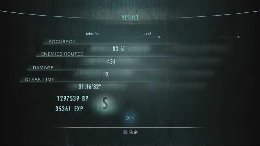 늦었지만 123시간만에 고스트쉽 노멀 솔로 트리니티 성공했습니다_1.jpg