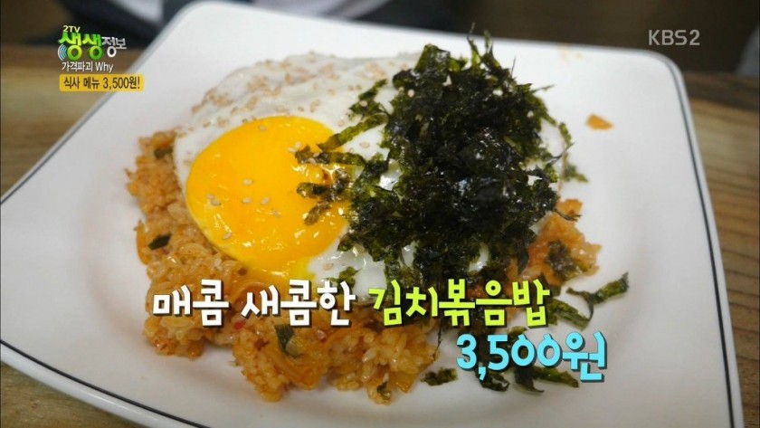 전문가도 놀란 돌솥비빔밥 가격_23.jpg