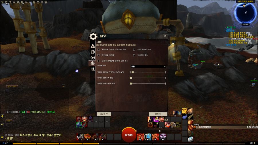 [요청]asmod+gw2 ui_5.png