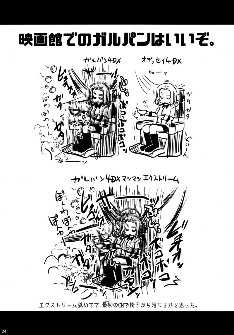 CGV 4DX 역사상 넘사벽 숨겨진 개봉작.GIF (feat 걸판)_2.jpg