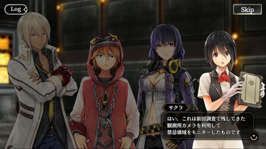 [GEREO] 이벤트 미션 : 황홀으로의 주벌 1장_13.png