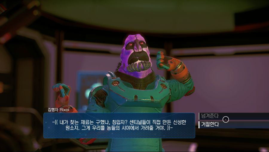 엑소크래프트 기술자가 원하는게 대체 뭔가요?_2.png