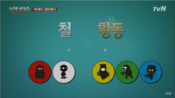 만화적 연출_5.jpg