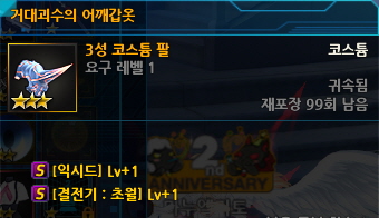 초월 익시드 덕후상태_4.jpg