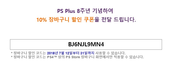포샤인 이미지