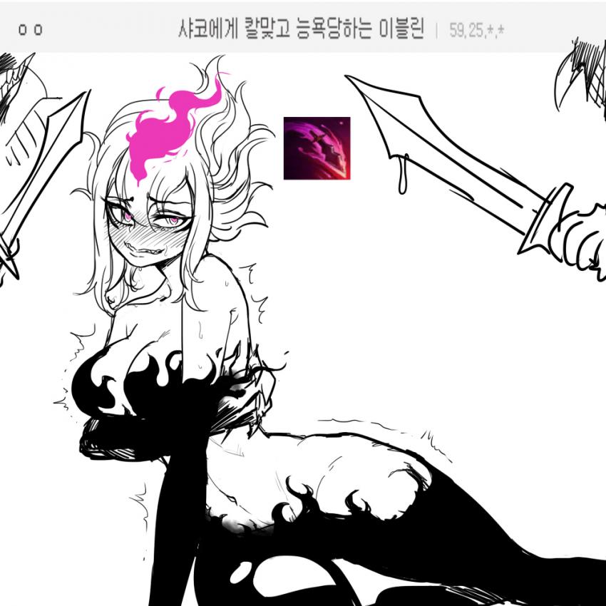 (후방)[롤] 최근 롤갤에 올라오는 머꼴짤들.jpg_1.jpg