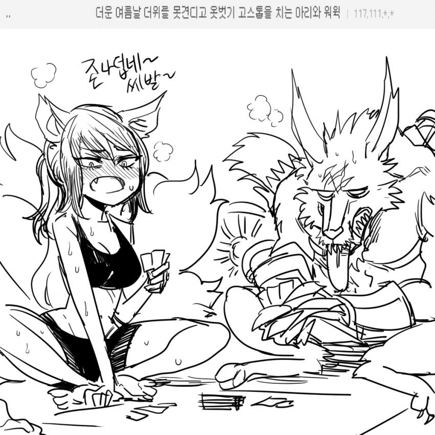 (후방)[롤] 최근 롤갤에 올라오는 머꼴짤들.jpg_4.jpg