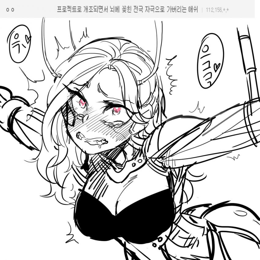 (후방)[롤] 최근 롤갤에 올라오는 머꼴짤들.jpg_10.jpg