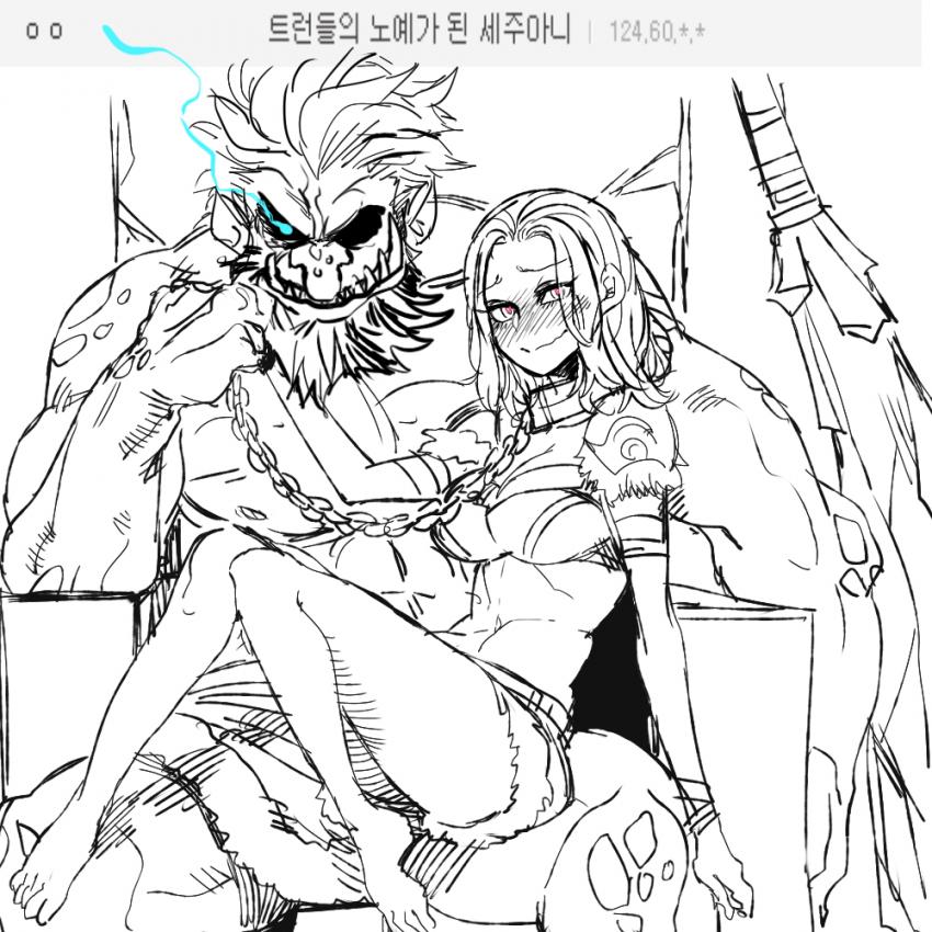 (후방)[롤] 최근 롤갤에 올라오는 머꼴짤들.jpg_12.jpg