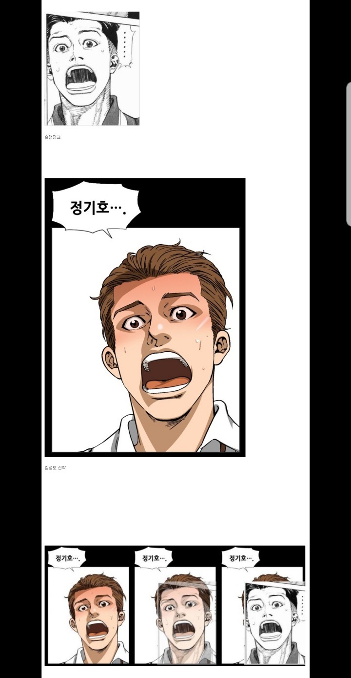 김성모 트레이싱 해명.jpg_2.jpeg
