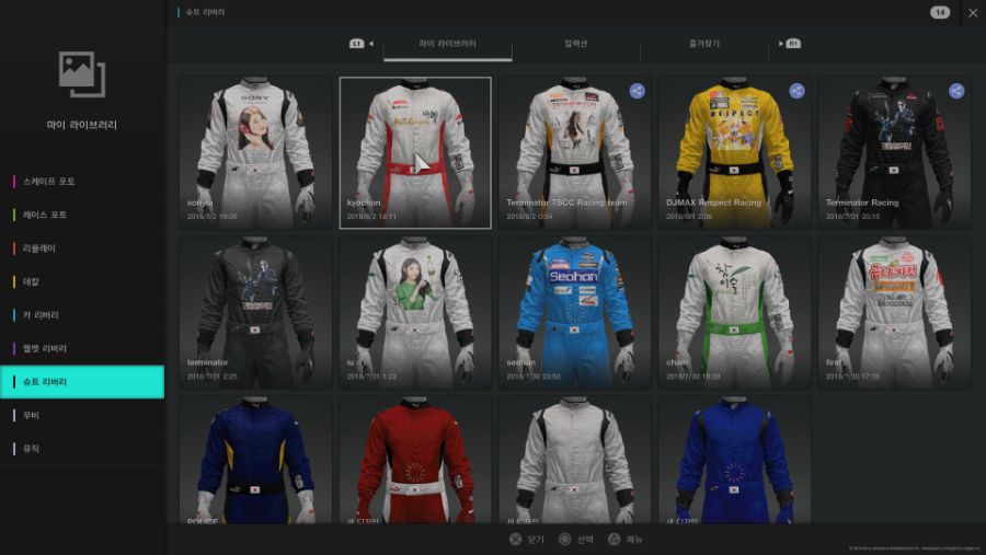 Gran Turismo®SPORT_20180802195945_1.png