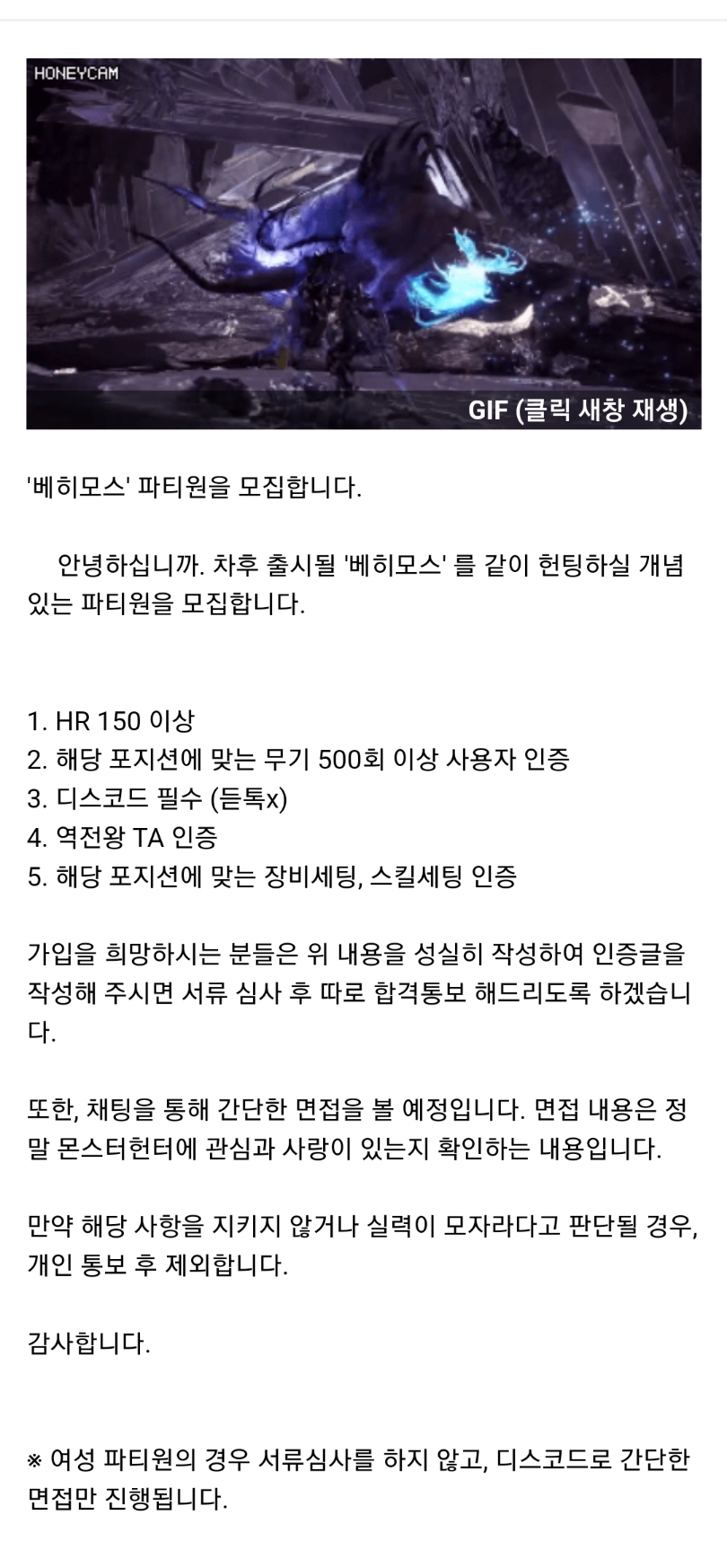 이거 컨셉장난글이죠