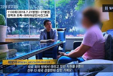 이재명 도지사님의 '그것이 알고싶다' 반격이 시작됐ㄸ따!!!!!!_2.jpg