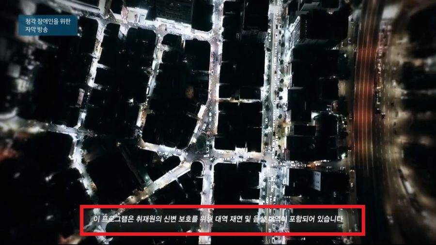 이재명 도지사님의 '그것이 알고싶다' 반격이 시작됐ㄸ따!!!!!!_4.jpg