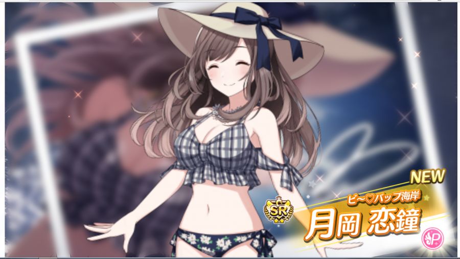 샤니 코가네 저격성공_1.png