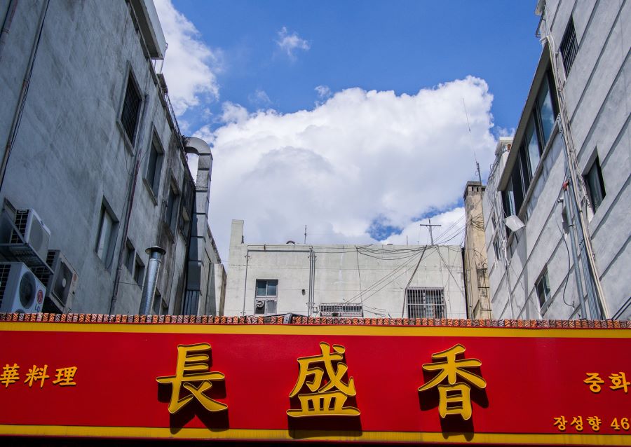 2박3일 부산여행 - 겐짱카레 , 백구당 빵 , 옥슈슈_1.jpg