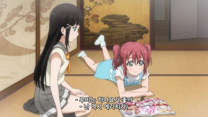 오시멤버와 가까워질 수 없는 그녀_3.png