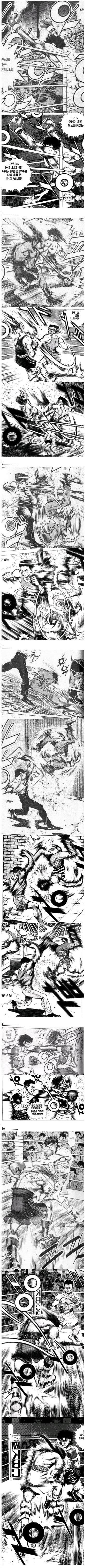 일본 만화를 트레이싱한 어느 한국만화_4.jpeg