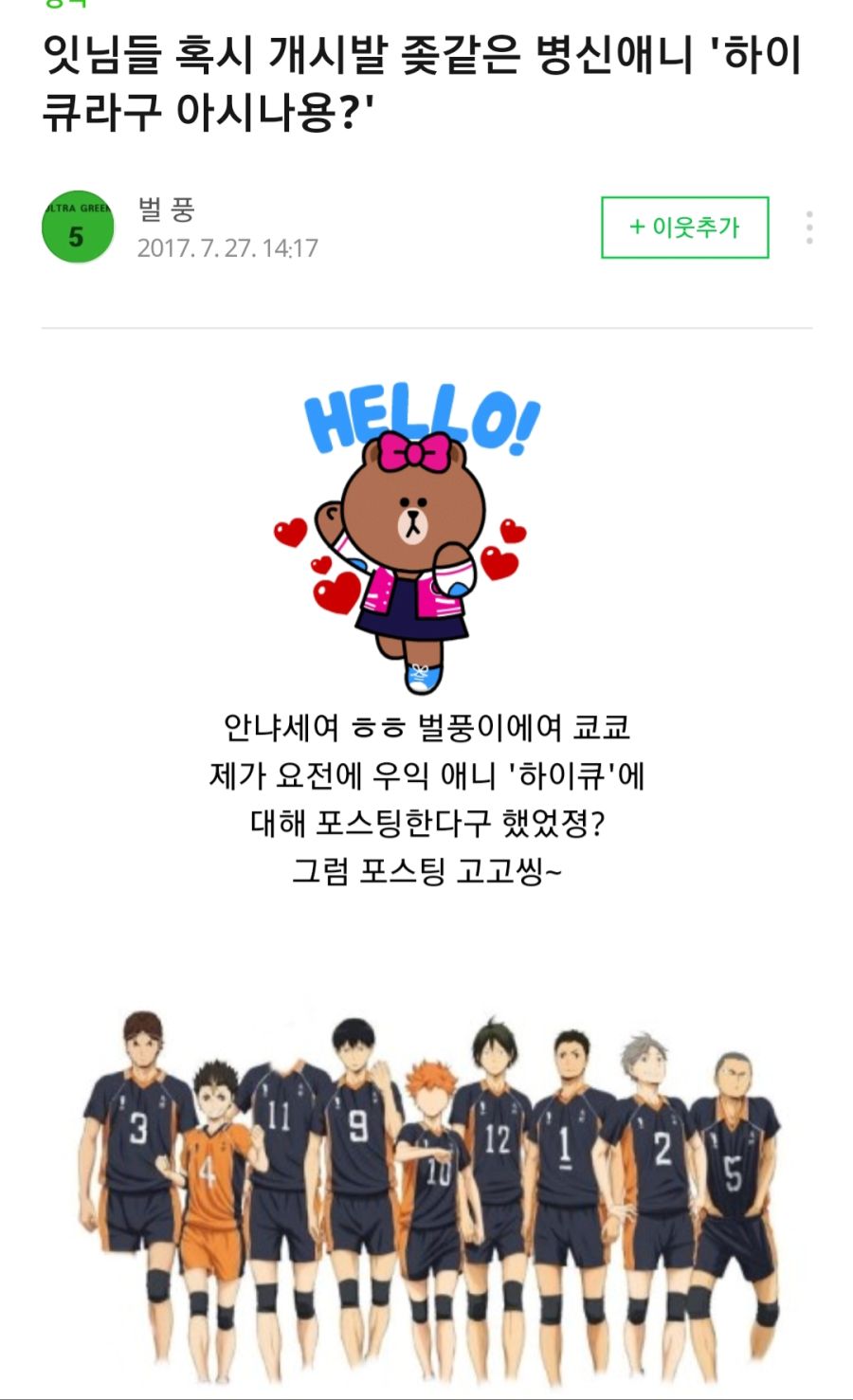 어그로 개쩌는 블로그.JPG_1.jpg