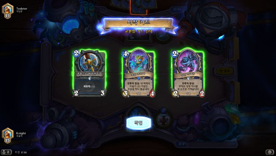 Hearthstone Screenshot 08-08-18 02.56.01.png