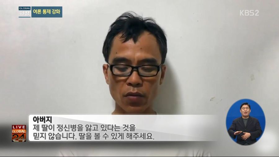 중국 인권 근황.jpg_2.jpg