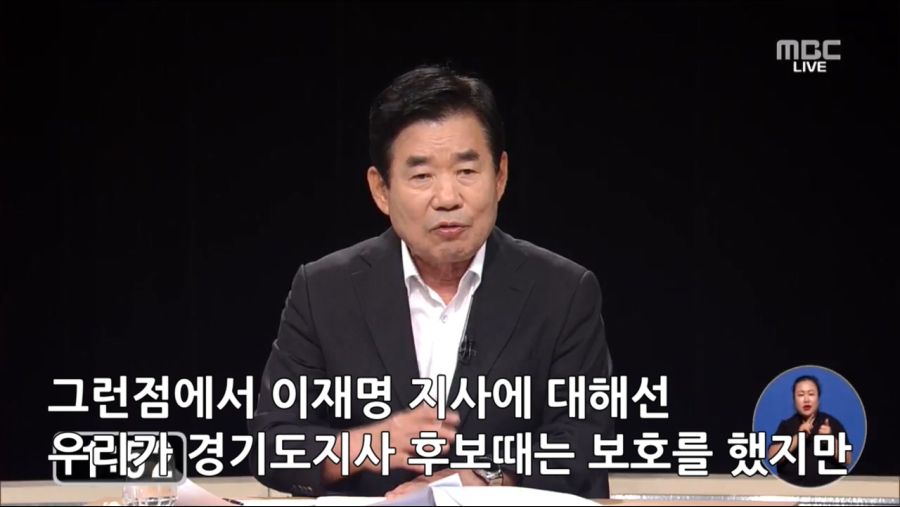 김진표 vs 이해찬 토론 짤 (with 김경수,이ㅉ명)_12.jpg