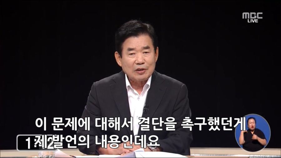 김진표 vs 이해찬 토론 짤 (with 김경수,이ㅉ명)_14.jpg