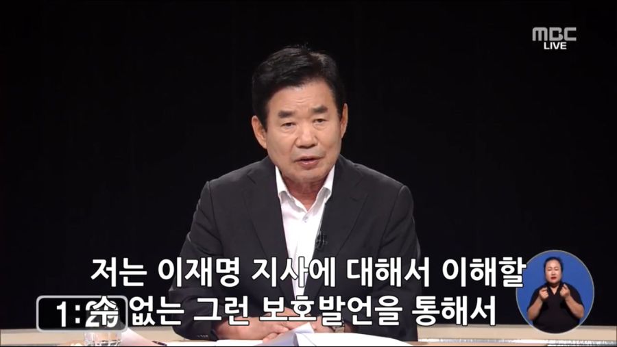 김진표 vs 이해찬 토론 짤 (with 김경수,이ㅉ명)_15.jpg