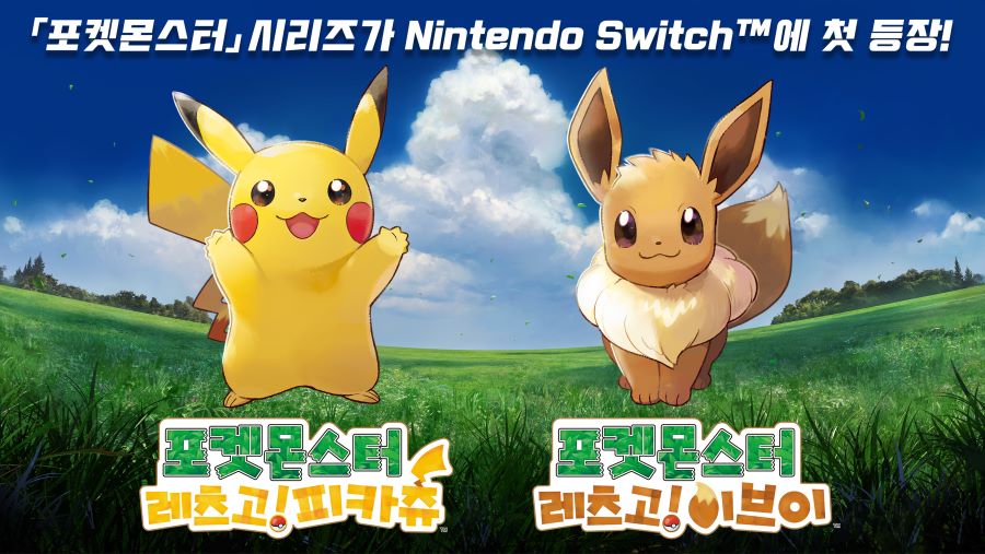 [포켓몬]코로코로코믹 18년 9월호 정보._1.jpg