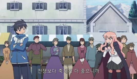 [제로의 사역마]2기 11화 왠지 일부로 루이즈를 살짝 무개념으로 만들었다._16.jpg