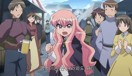 [제로의 사역마]2기 11화 왠지 일부로 루이즈를 살짝 무개념으로 만들었다._19.jpg