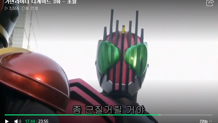 [가면라이더 디케이드&가면라이더 지오] 등짝 노리기의 과거와 현재 | 애니메이션 갤러리