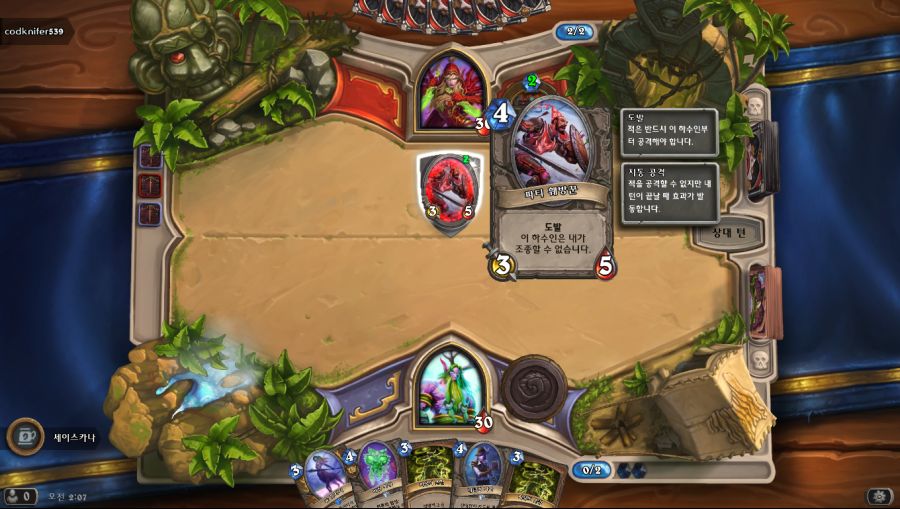 Hearthstone Screenshot 08-09-18 02.07.40.png